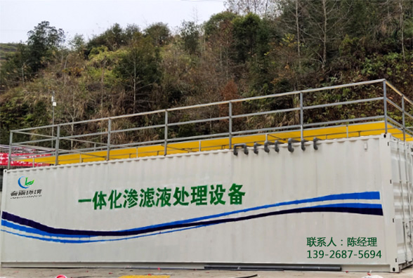 影響滲透液處理設備運行的因素是什麽？