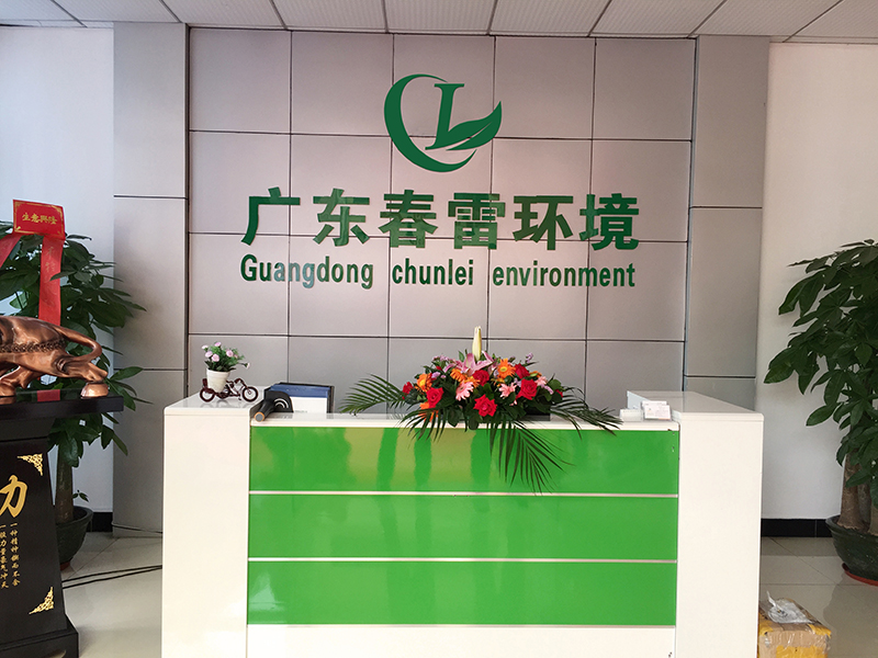 快猫成人网站滲濾液處理的難點及成本？