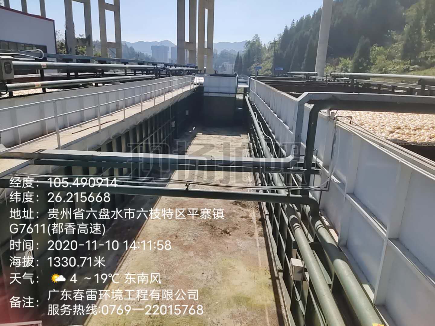 快猫成人网站滲濾液處理 快猫成人网站滲濾液處理