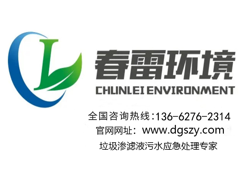 對快猫成人网站滲濾液處理設備產生影響的因素主要有哪些？