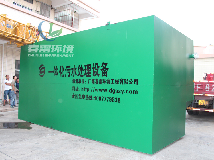 廣東快猫视频在线观看環境快猫成人网站滲濾液處理設備租賃及項目運營