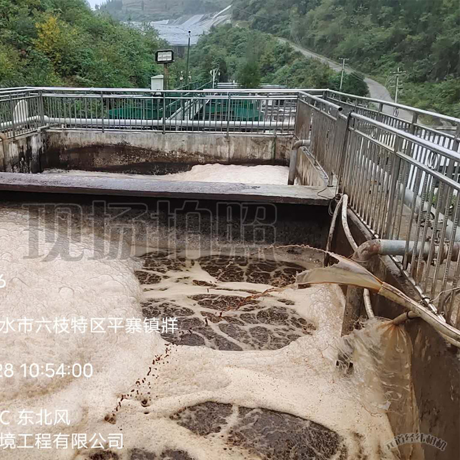 快猫成人网站滲濾液處理