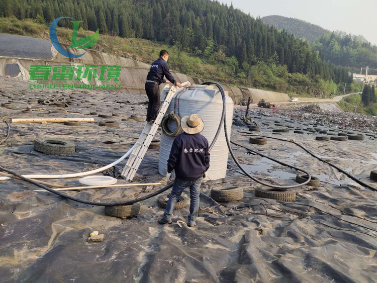 快猫成人网站滲濾液處理