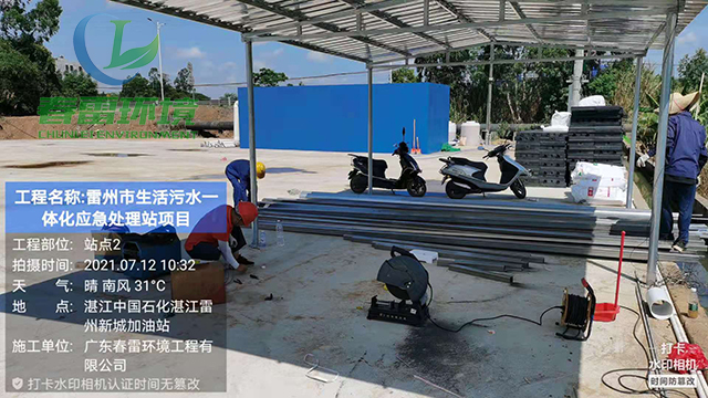 滲濾液處理公司帶您了解新舊快猫成人网站滲濾液