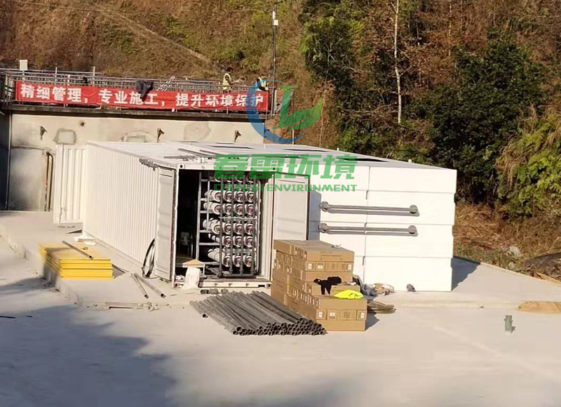 快猫成人网站滲濾液處理方法和痛點